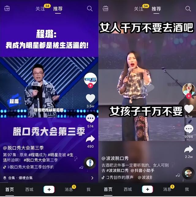 快手如何漲粉絲最快的方法，快手怎么樣漲粉絲快？