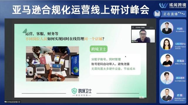 賽狐ERP（賽狐erp操作教程）