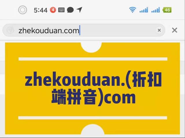 手游折扣充值平臺一折（手游一折充值軟件）
