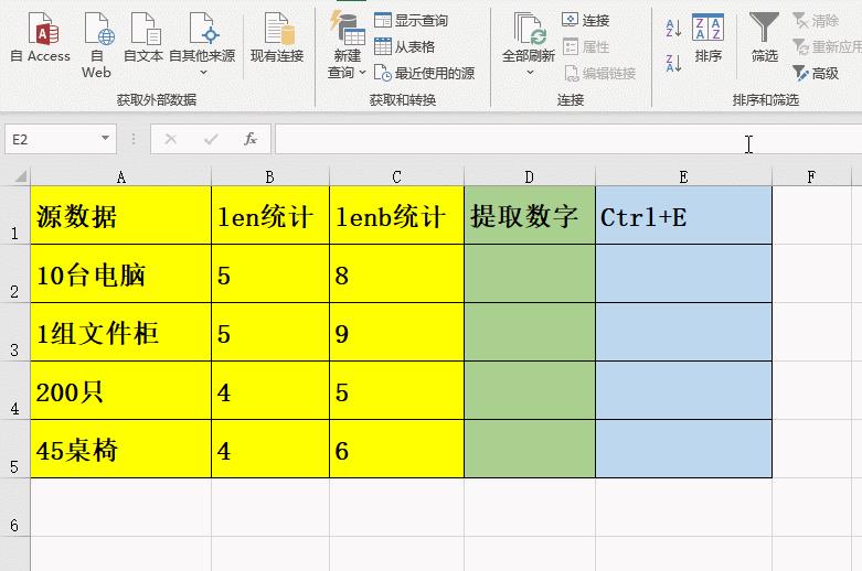 提取數(shù)字中間幾位的函數(shù)（excel提取數(shù)字中間幾位）