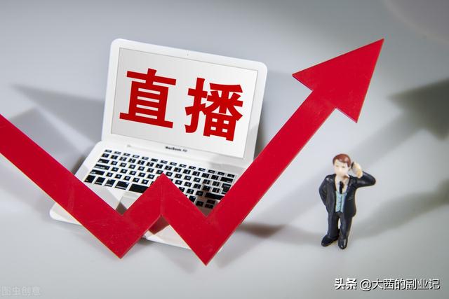 抖音看直播一個小時多少流量，看抖音直播半個小時多少流量？