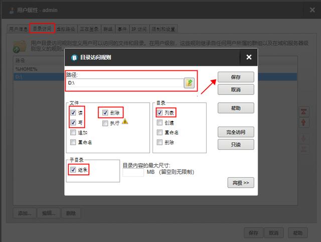 自己搭建內(nèi)網(wǎng)穿透服務(wù)器全端口犯法嗎（如何搭建內(nèi)網(wǎng)穿透服務(wù)器）