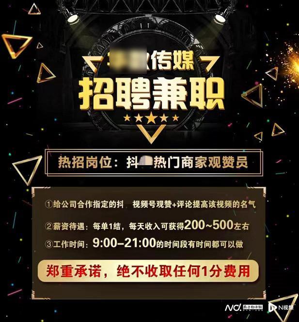 微信兼職點贊一單一結(jié)（自動關(guān)注點贊的小任務(wù)平臺兼職）