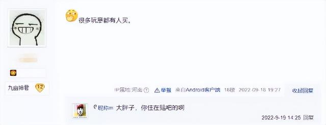 淘寶游戲交易平臺可靠嗎知乎，淘游網(wǎng)游戲交易平臺安全嗎？