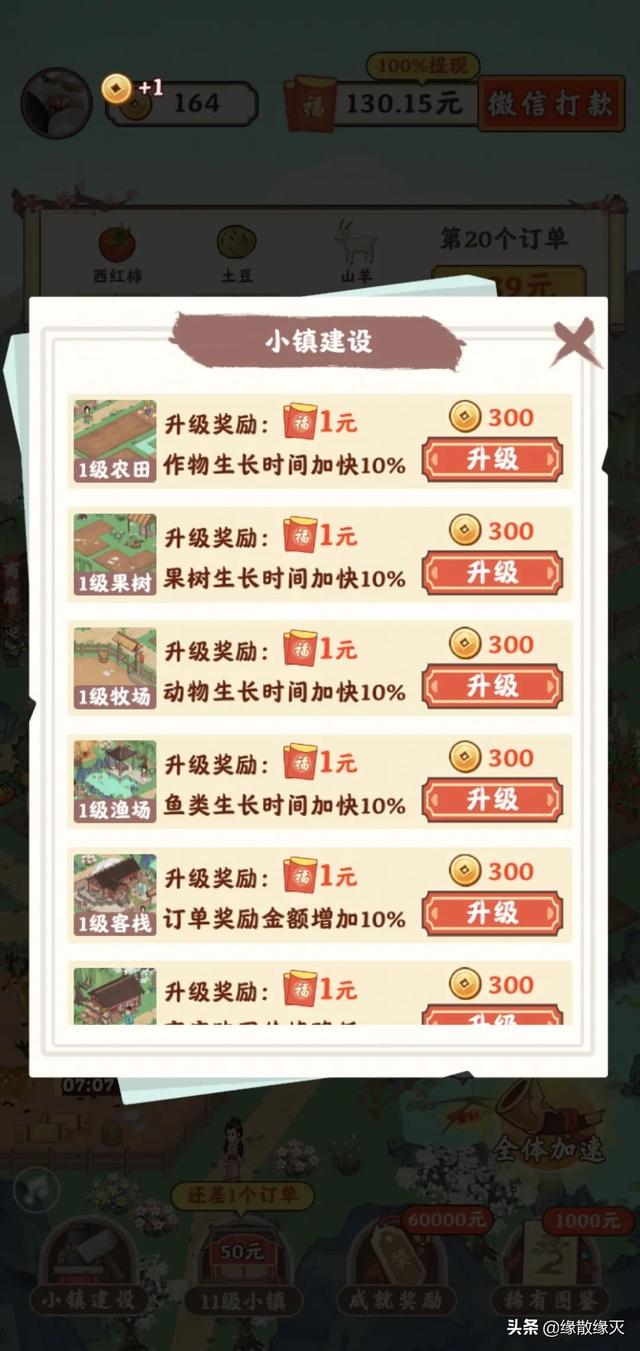 能掙錢的游戲排行榜前十名，能掙錢的游戲排行榜前十名2021年？