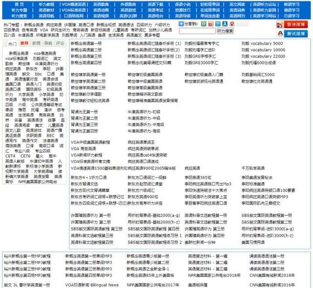 中小學(xué)免費(fèi)網(wǎng)絡(luò)課程平臺(tái)有哪些（免費(fèi)網(wǎng)絡(luò)課程平臺(tái)有哪些好）