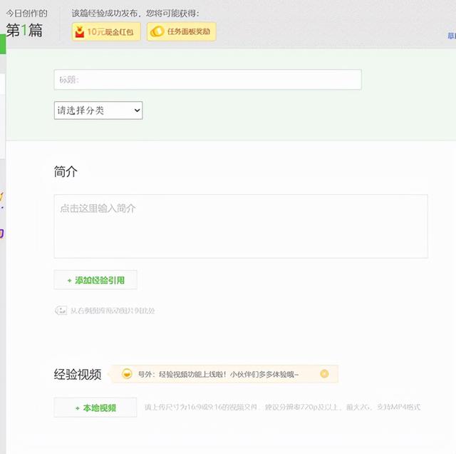 手機(jī)百度經(jīng)驗(yàn)怎么賺錢的（手機(jī)百度經(jīng)驗(yàn)怎么賺錢最快）