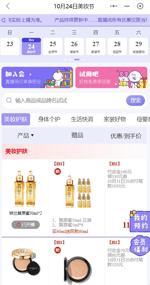 名人榜快手漲粉絲，快手個(gè)人粉絲排名？