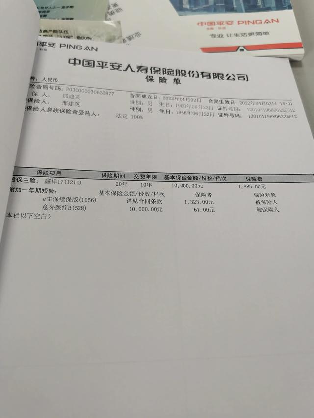 保險(xiǎn)銷售秘訣（保險(xiǎn)銷售員的秘密）