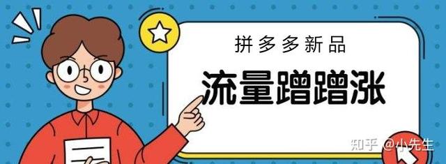 多多團長app官方下載（多多團長怎么返利）