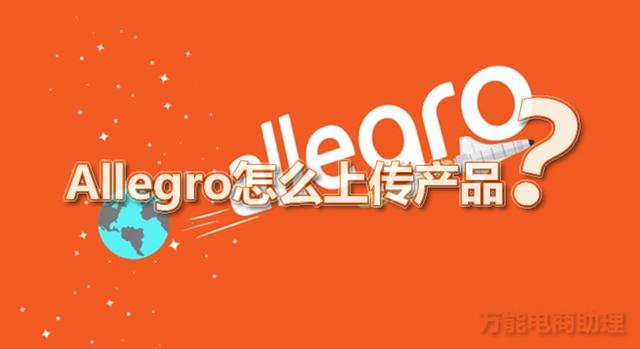 新品推廣，新品推廣文案？