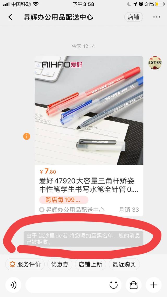 淘寶不能買運費險了怎么回事（淘寶為什么沒法買運費險了）