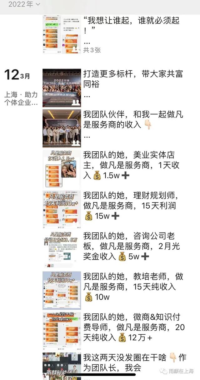 銷售的本質(zhì)是什么知乎（銷售的本質(zhì)是什么這本書是什么時(shí)候出版的）