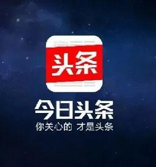 看新聞賺錢的軟件哪個賺的錢比較多，看新聞賺錢的軟件哪個賺的錢比較多提現(xiàn)是微信的多？