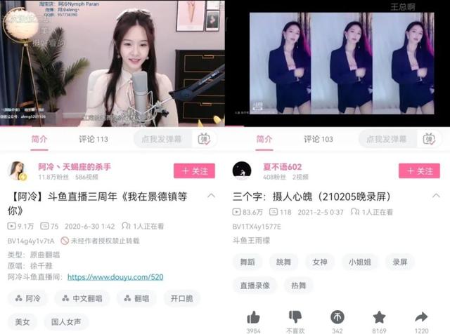 抖音直播收益如何計(jì)算（抖音直播如何賺錢,如何計(jì)算）