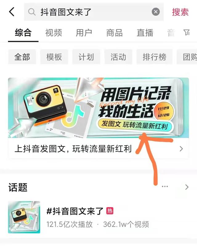 拍抖音怎么賺錢多少贊才有錢?。ㄅ牡亩兑酎c贊多少可以有錢賺）