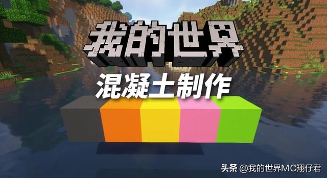 我的世界建筑教程圖紙（我的世界建筑教程 建筑圖紙）