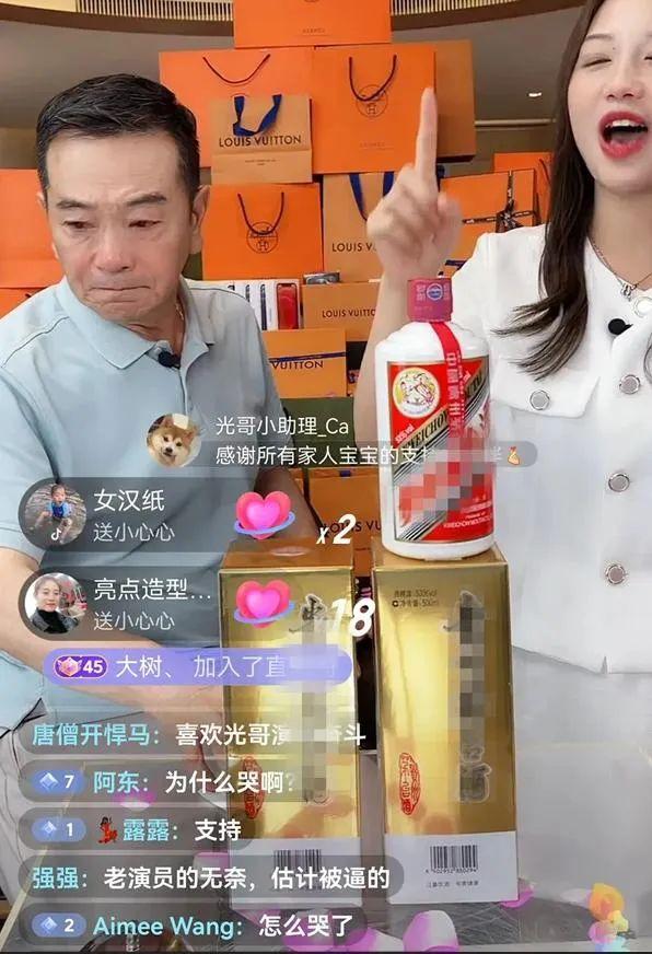 張晨光直播哭了視頻在哪看，張晨光直播哭了_視頻？