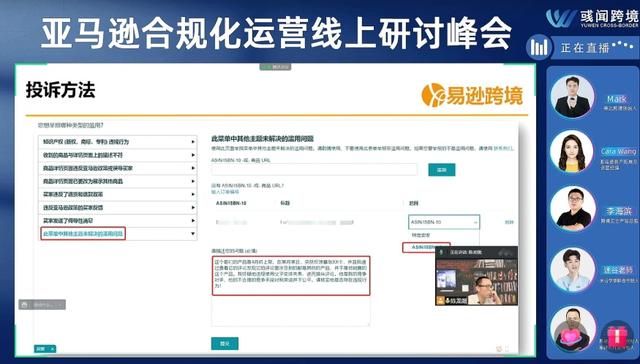 賽狐ERP（賽狐erp操作教程）