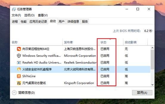 win7怎么關(guān)閉電腦開機自動啟動的程序，win7怎么關(guān)閉電腦開機自動啟動的程序設(shè)置？