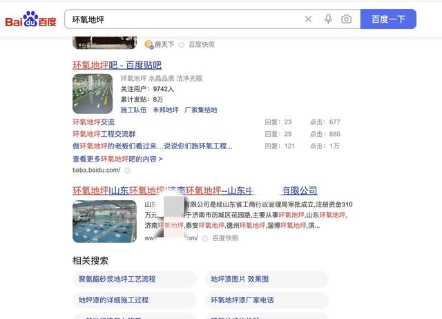 推廣優(yōu)化網(wǎng)站有哪些，推廣優(yōu)化網(wǎng)站怎么做？