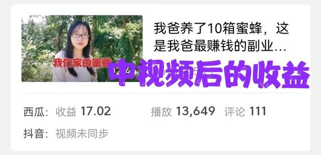 如何更改抖音號(hào)的ID，如何更改抖音號(hào)的ID的充值密碼？