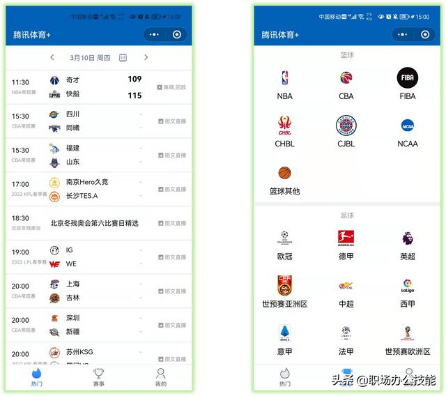 蘋(píng)果小程序怎么添加到桌面，蘋(píng)果小程序怎么添加到桌面14.4.2？