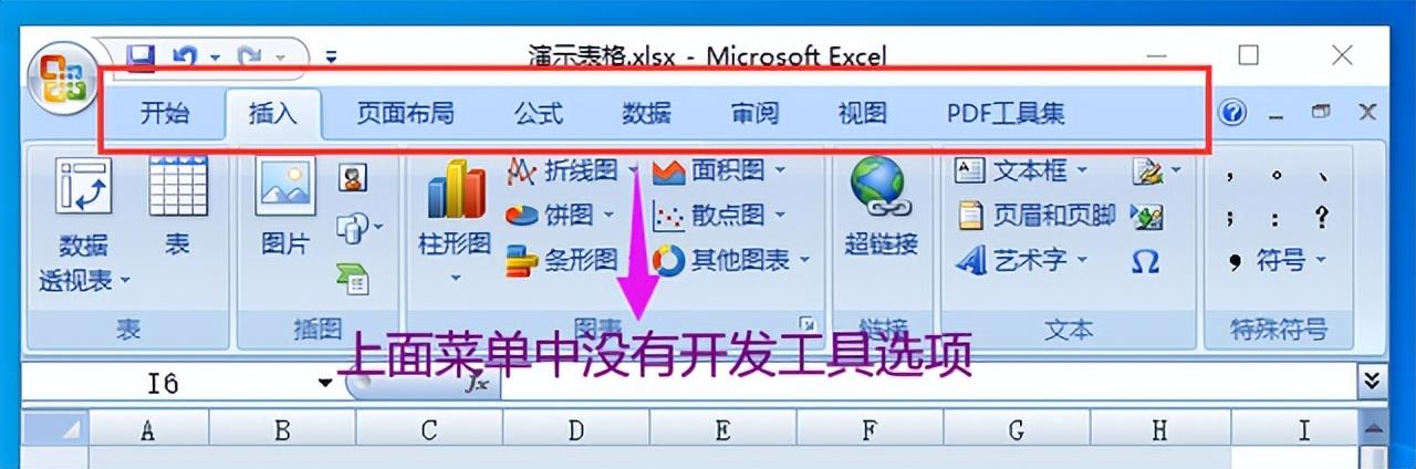 電腦鍵盤如何輸入對勾（鍵盤如何輸入對勾）