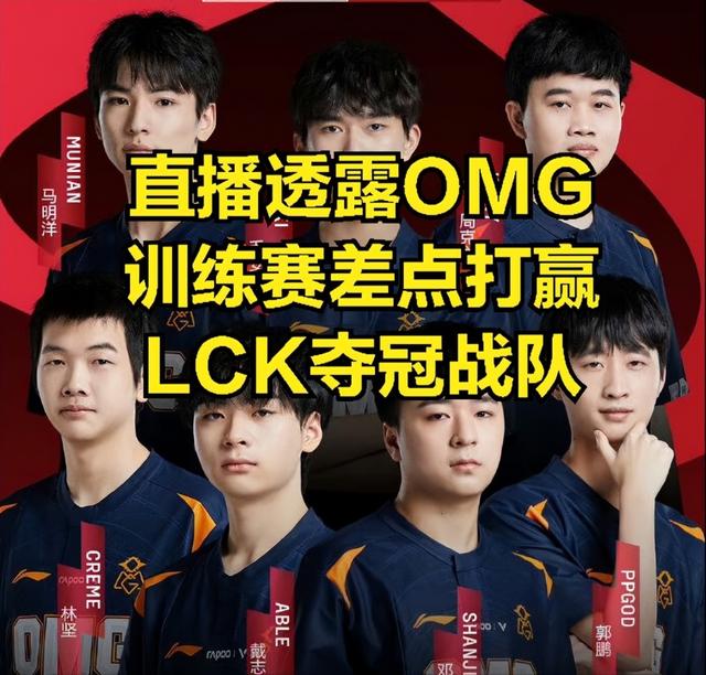 lck春決2021，lol春決直播？