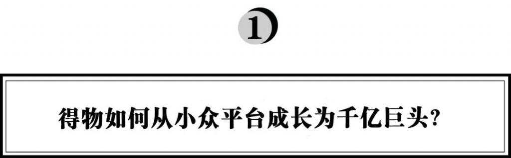 得物退貨怎么操作，得物退貨步驟？