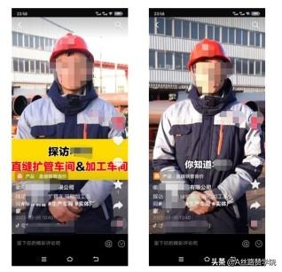 不小心開通了抖音企業(yè)號(hào)怎么辦（不小心開通了抖音企業(yè)號(hào)怎么取消）