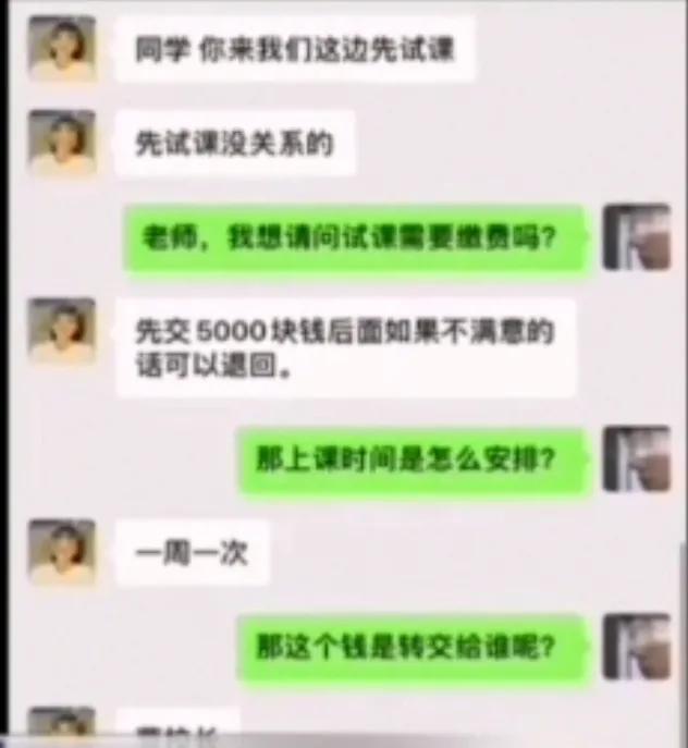 播音培訓班大概學費（播音藝考培訓班費用）