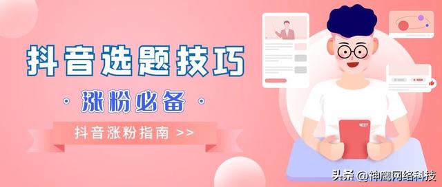 抖音發(fā)啥作品容易火，抖音發(fā)作品怎么火起來(lái)？