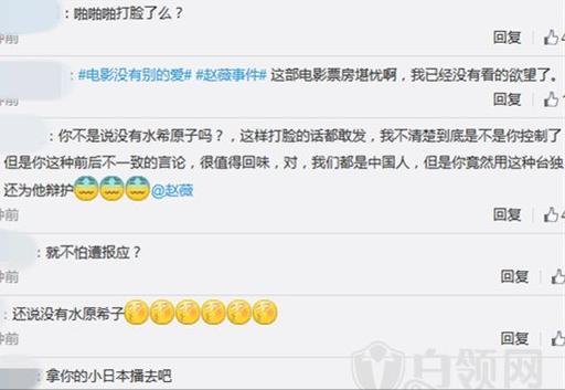 趙薇的電視劇怎么看不了（趙薇的電視為什么看不到了）