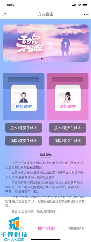 微信公眾號推廣賺錢是真的嗎，微信公眾號推廣賺錢是真的嗎知乎？