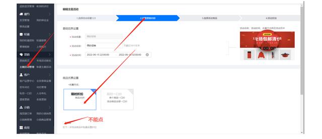 活動(dòng)營(yíng)銷策劃方案范文（活動(dòng)營(yíng)銷營(yíng)銷策劃盈客云方式）