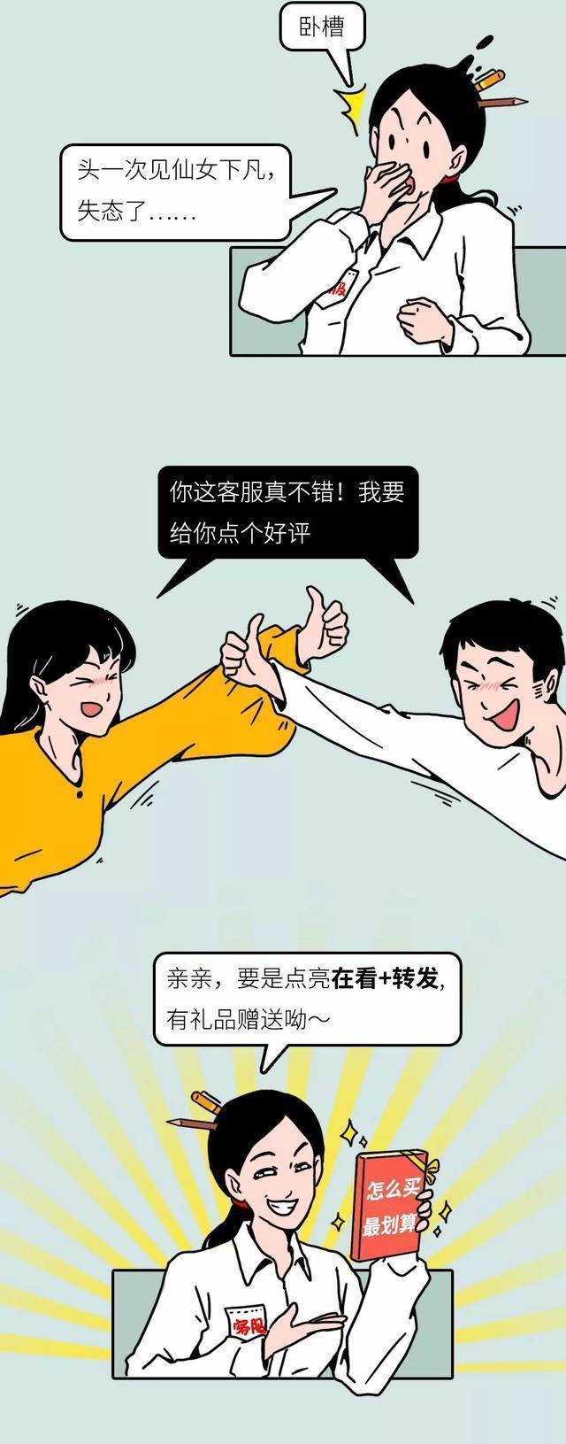 淘寶申訴一定要去總部（淘寶總部申訴中心電話號碼）