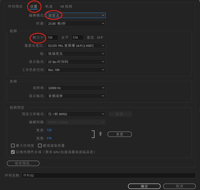 PR如何刪除項目，pr如何刪除項目？