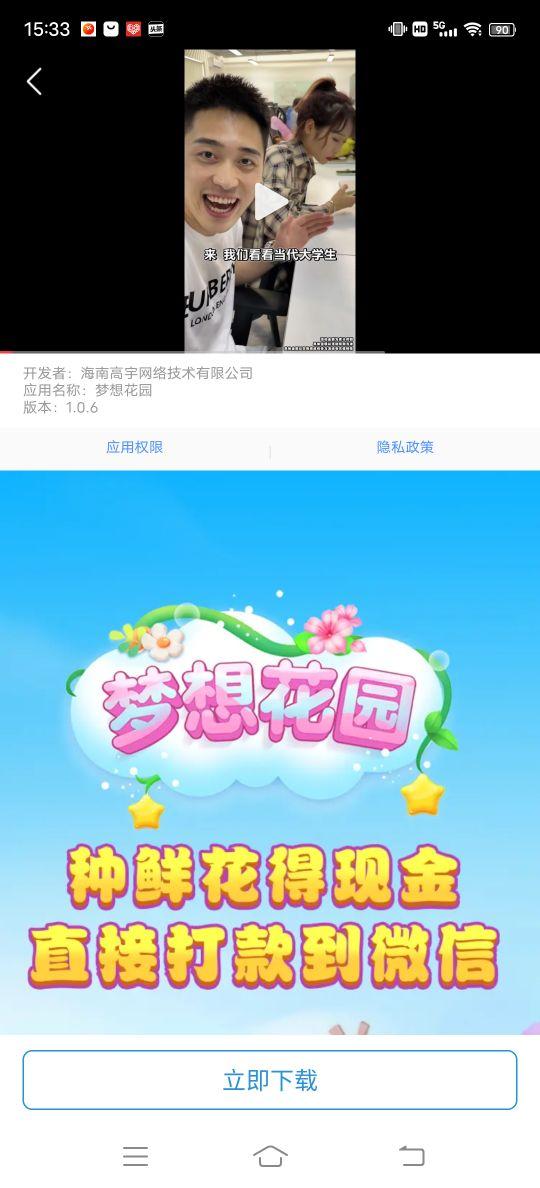 爺爺?shù)男∞r(nóng)院賺錢是真的假的百度百科（爺爺?shù)男∞r(nóng)院賺錢是真是假）