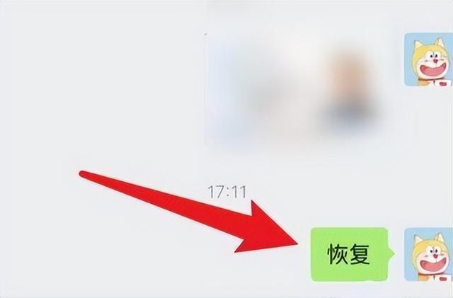 微信被還原了怎么可以重新登錄（微信被一鍵還原了,重新登錄,必須更新嗎_）