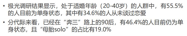 婚介公司上班好做嗎（婚介上班怎么樣）