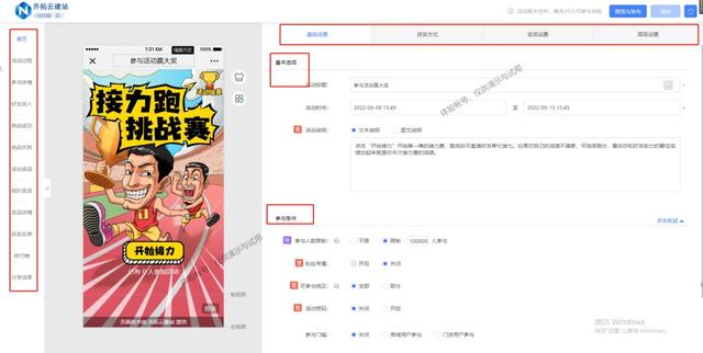 微信鏈接怎么制作，微信鏈接怎么制作成PPt？