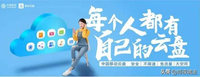 移動的彩云定向流量是什么流量，移動彩云定向流量包括哪些app？