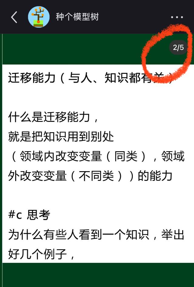 小紅書封面圖尺寸多少像素最佳（小紅書封面圖片尺寸）