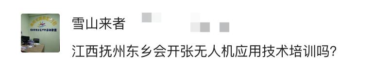 青少年無人機(jī)培訓(xùn)怎么收費(fèi)（北京無人機(jī)培訓(xùn)學(xué)校學(xué)費(fèi)多少）