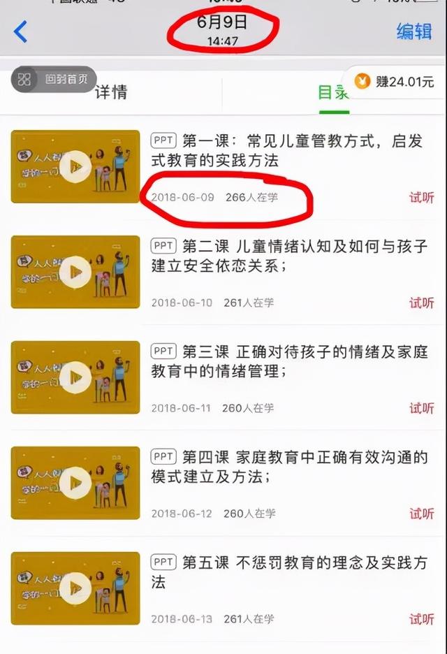 微信朋友圈推廣文案（朋友圈活動宣傳文案）