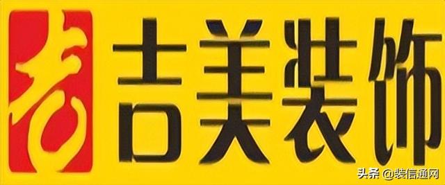 成都舊房翻新公司哪家好（成都老房翻新裝修公司排名）