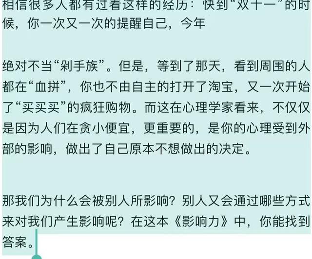 拆書稿平臺(tái)（拆書稿平臺(tái)有哪些）