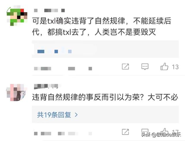 承認(rèn)出柜的中國內(nèi)地男明星，中國已確認(rèn)出柜男明星？