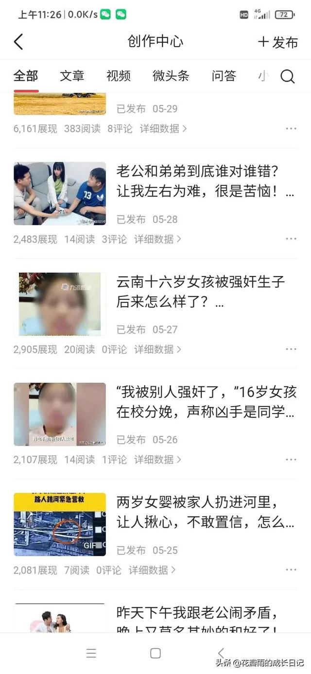 挖礦一天能賺2000元app（做一個挖礦app多少錢）